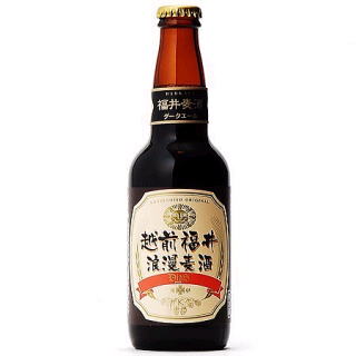 越前福井浪漫麦酒ダークエール330ml